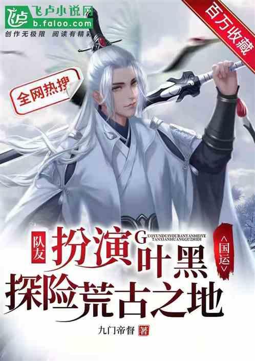 拯救垒球运动员